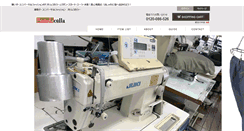 Desktop Screenshot of primulacalla.com